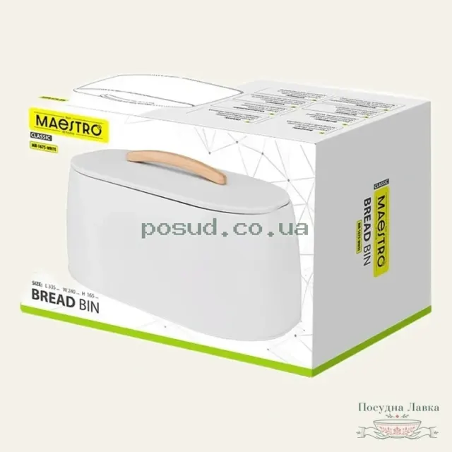 Хлібниця Maestro MR-1675-WHITE, 335 × 240 × 165 мм, біла