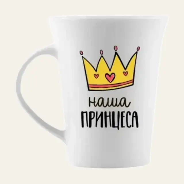 Фото товару «Кухоль Kvarta, 360 мл, Найкраща принцеса тюльпан, у подарунковій коробці»