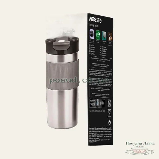 Термокухоль Ardesto Comfort AR2645CML, 450 мл, сірий