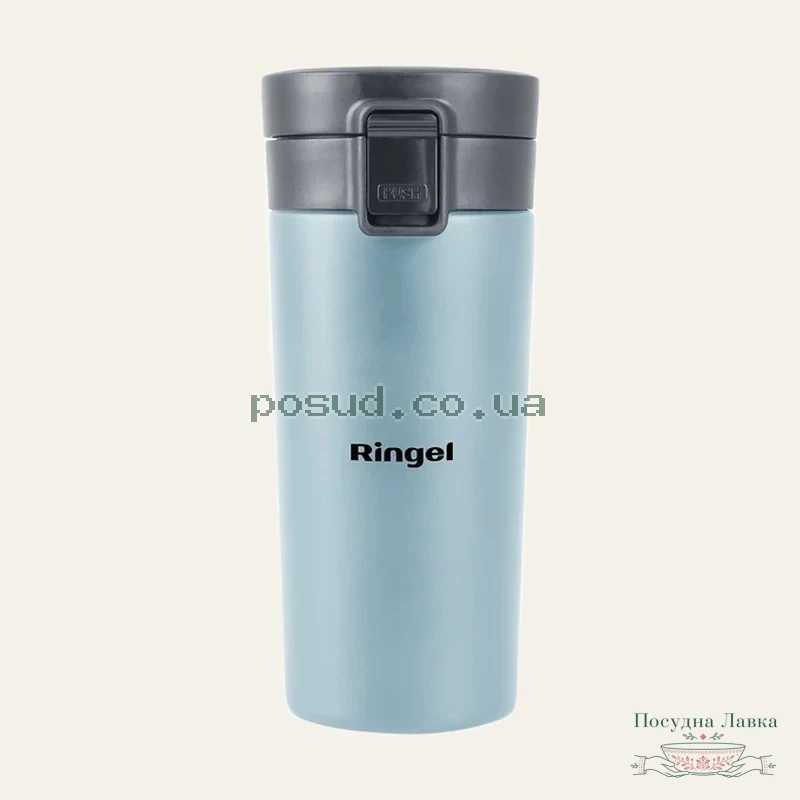 Фото товару «Термокухоль Ringel GO Blue, 380 мл»