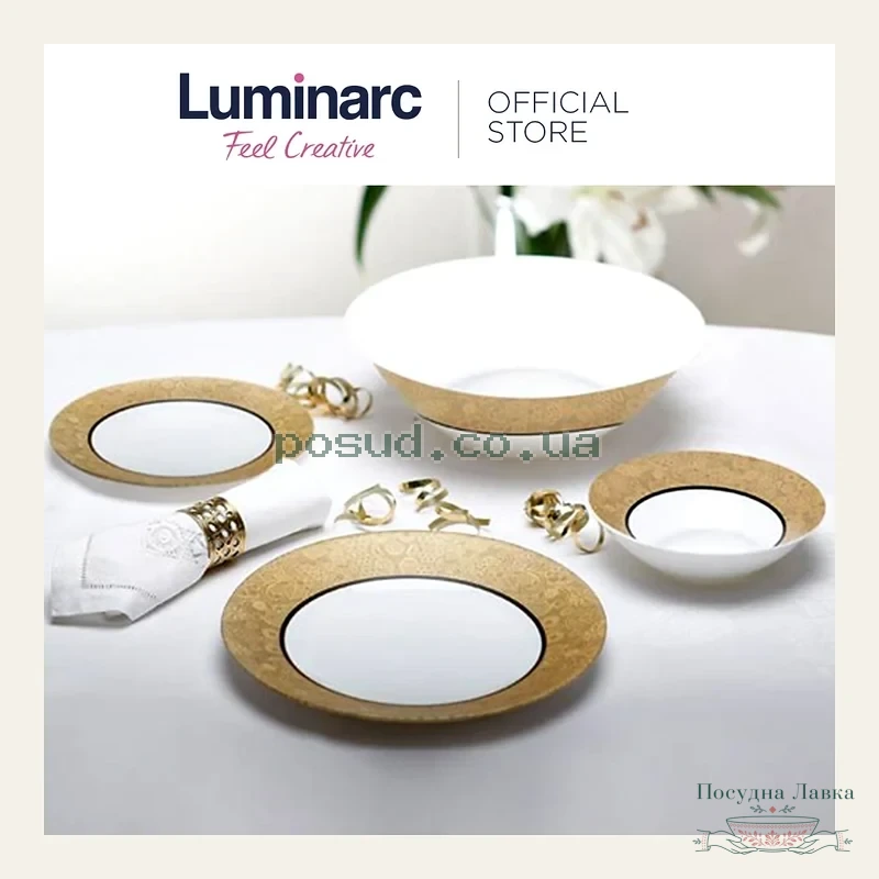 Фото товару «Сервіз Luminarc Celebration столовий, 19 предметів, N1522»