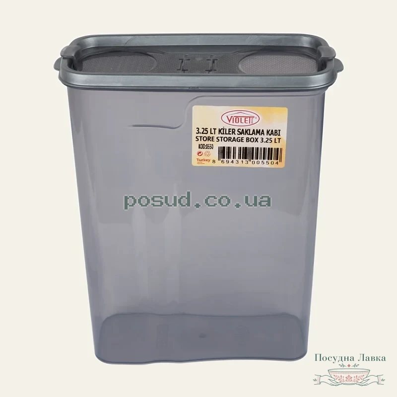 Контейнер пластиковий Violet House 0550 Transparent Black для сипучих 3,25 л