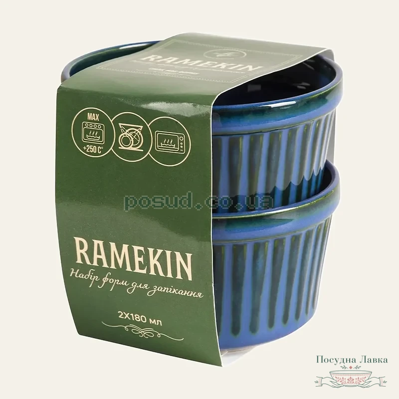 Фото товару «Набір порційних форм для запікання Limited Edition Ramekin, 2 шт. × 180 мл»