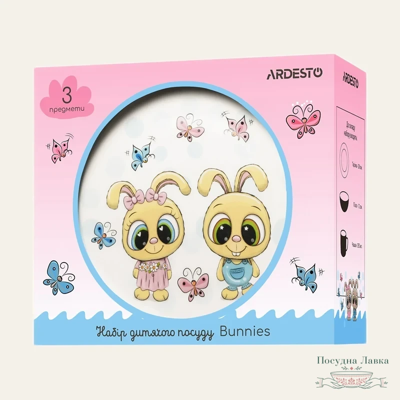 Фото товару «Набір дитячого посуду Ardesto Bunnies, 3 предмети, порцеляна»