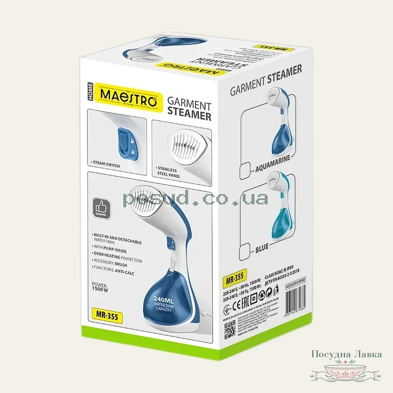 Фото товару «Парогенератор Maestro MR-355-AQUAMARINE»
