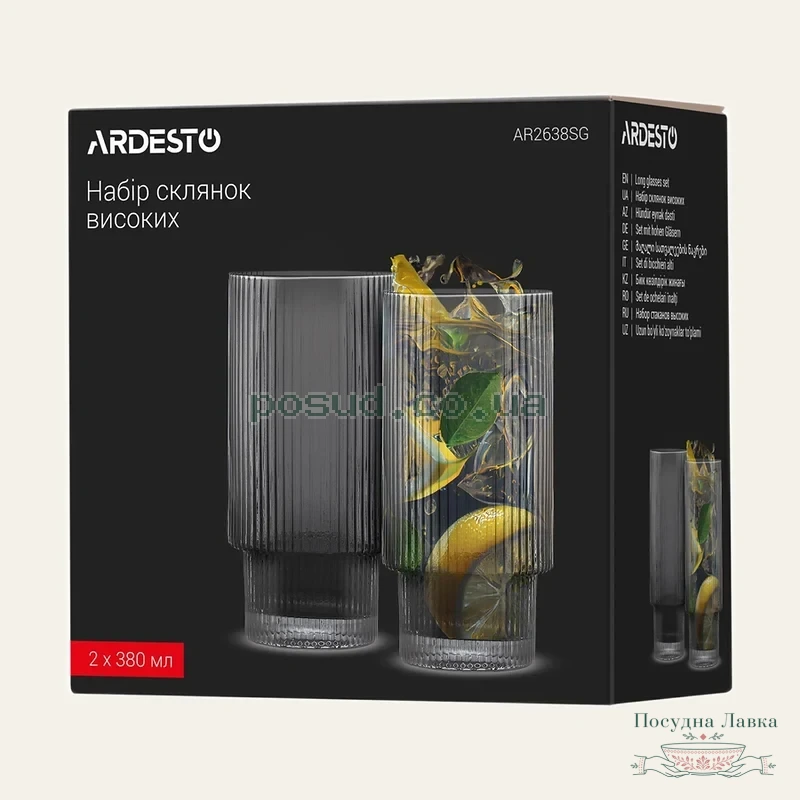 Фото товару «Набір склянок високих Ardesto Graphite 380 мл, 2 шт., скло, AR2638SG»
