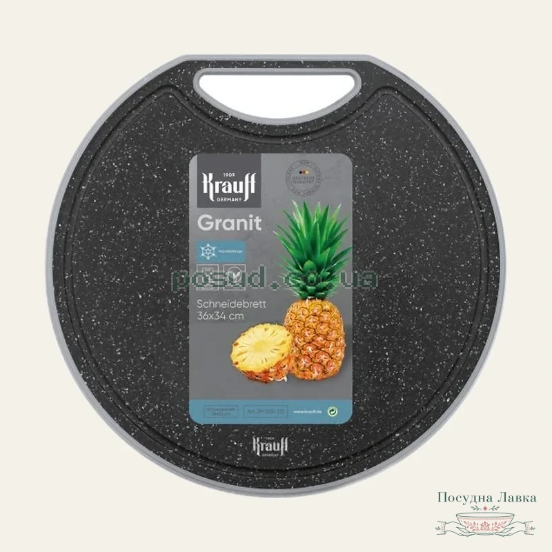 Фото товару «Дошка кухонна Krauff Granit 36 × 34,3 × 0,8 см»