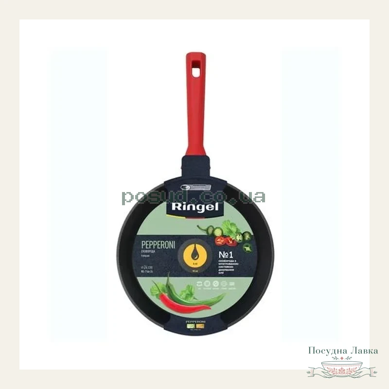 Сковорідка Ringel Pepperoni глибока 24 см без кришки