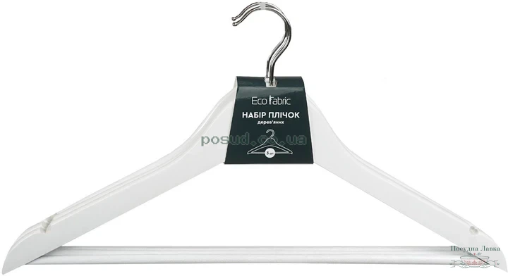 Фото товару «Набір дерев’яних вішалок для одягу Eco Fabric EF-03WHT, 3 шт., 44,5 см, білі»