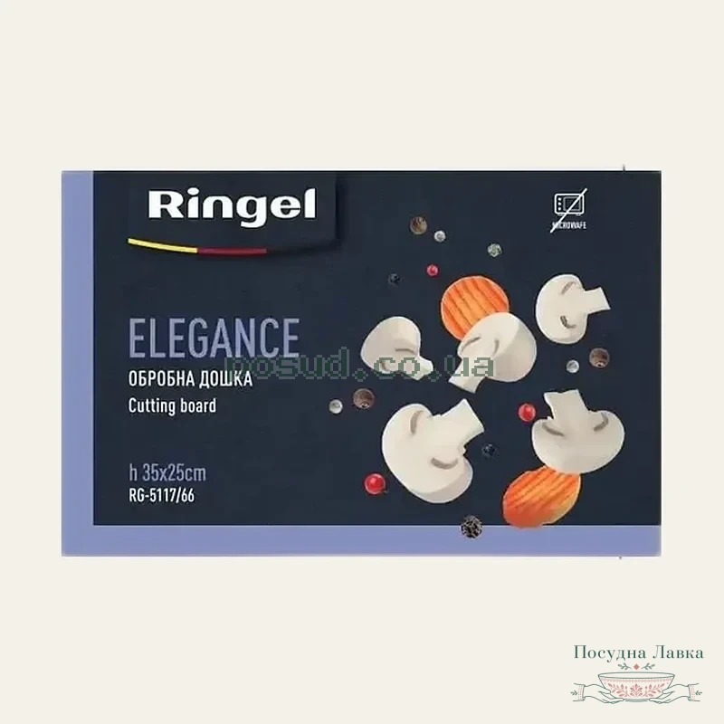 Фото товару «Дошка обробна Ringel Elegance 35 × 25 × 0,7 см, RG- 5117/66»