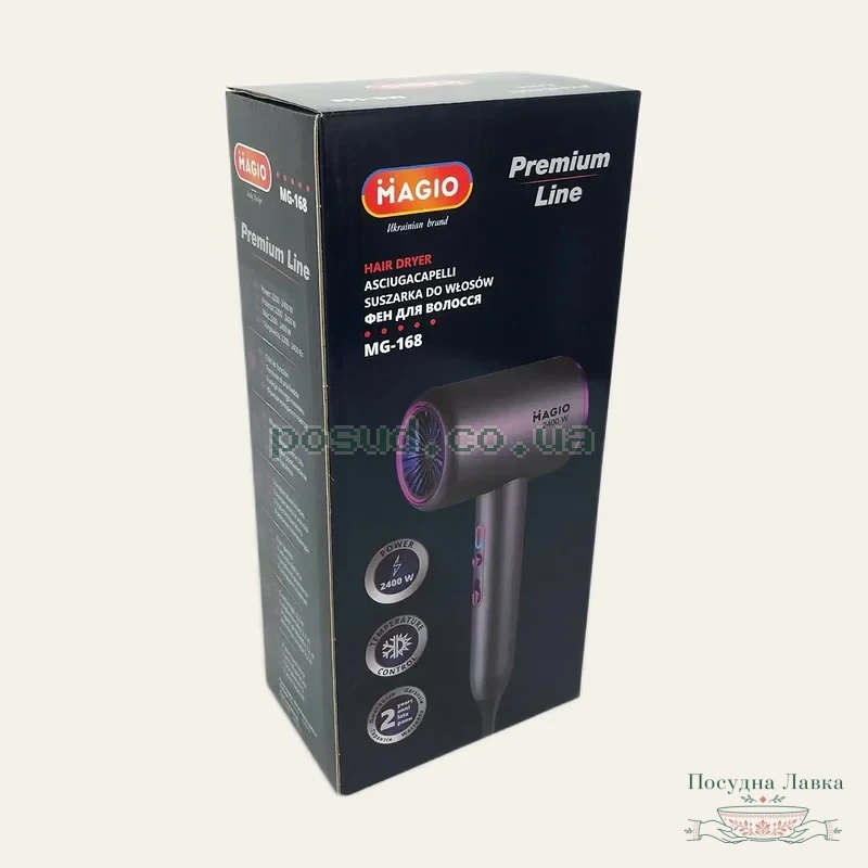 Фен Magio MG-168, 2400 Вт, 3 швидкості, 3 температурні режими, холодне повітря, підсвічування
