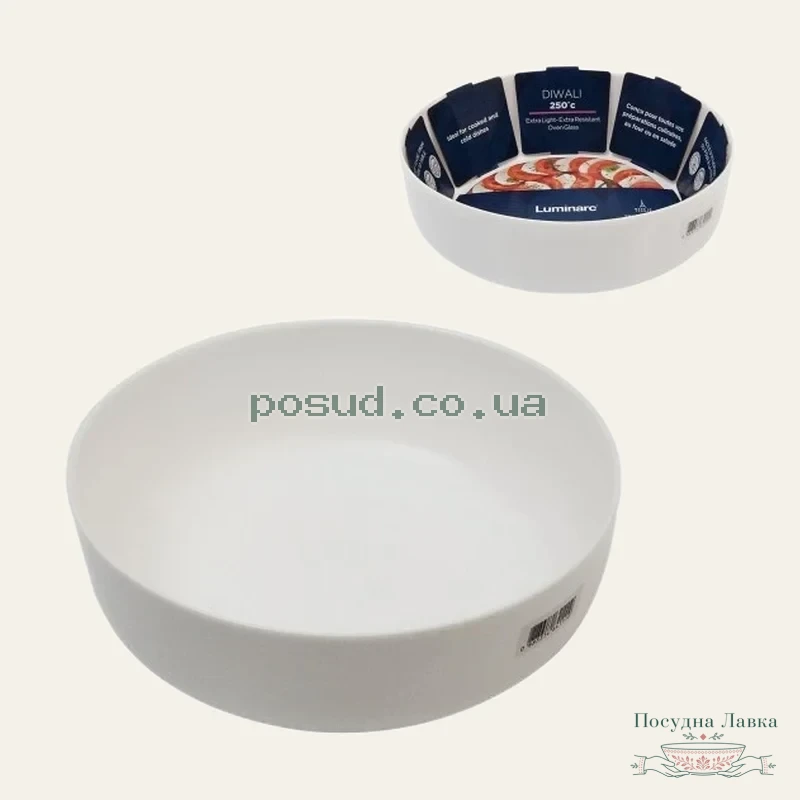 Блюдо Luminarc Diwali, глибоке, для запікання та сервірування, 26 см