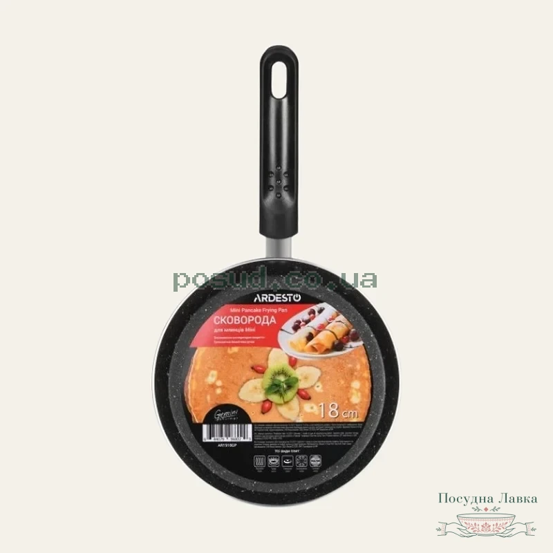 Фото товару «Сковорідка для млинців Mini Ardesto Gemini Gourmet 18 см, чорна, алюміній, AR1918GP»