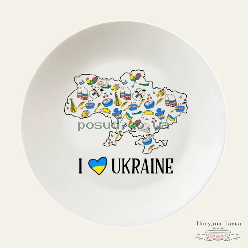Фото товару «Тарілка Kvarta Я - Україна 25 см, зі склокераміки, у подарунковій коробці»