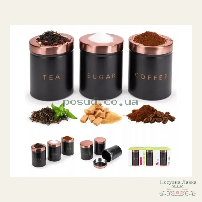 Фото товару «Набір ємностей Kamille Tea Sugar Coffee 3 шт.»