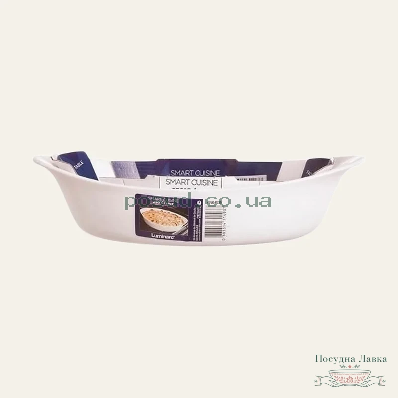 Фото товару «Форма овальна для запікання Luminarc Smart Cuisine Carine, 21 × 13 см»