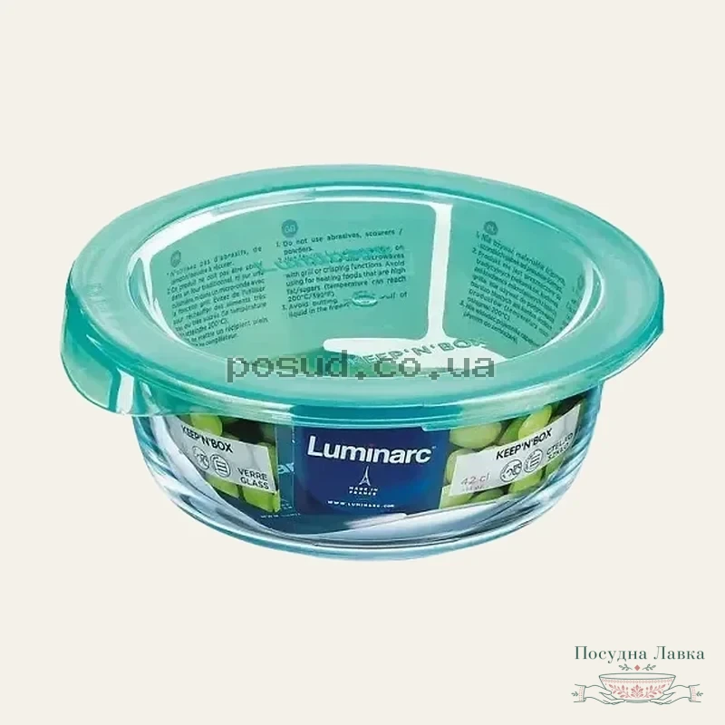 Судок круглий Luminarc Keep’n Box, 420 мл кришка