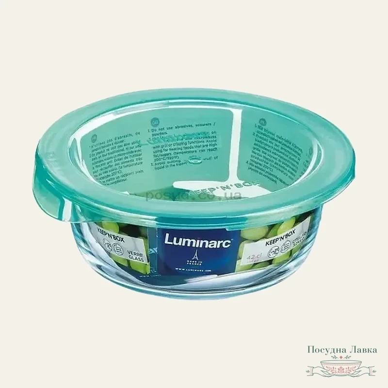 Судок круглий Luminarc Keep’n Box, 420 мл кришка