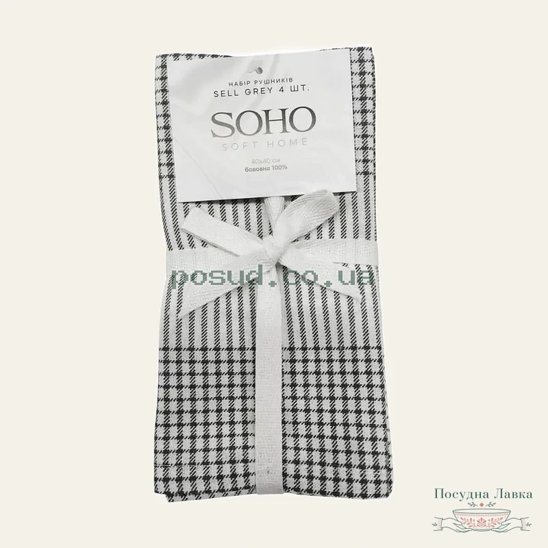Фото товару «Набір кухонних рушників SOHO Sell Grey, 4 шт., 40 × 40 см, 100% бавовна, BS 45564S/1»