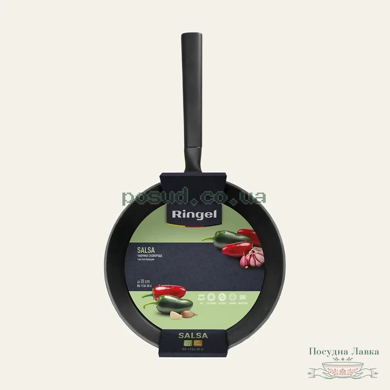 Сковорідка чавунна Ringel Salsa, 20 см, без кришки, RG-1134-20 ci