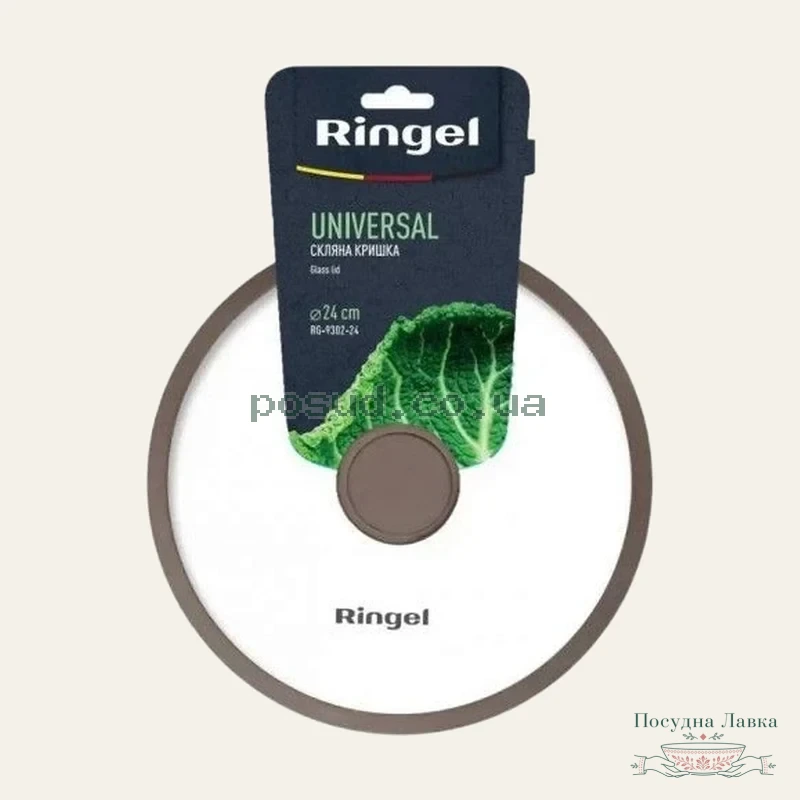 Кришка Ringel Universal silicone 26 см