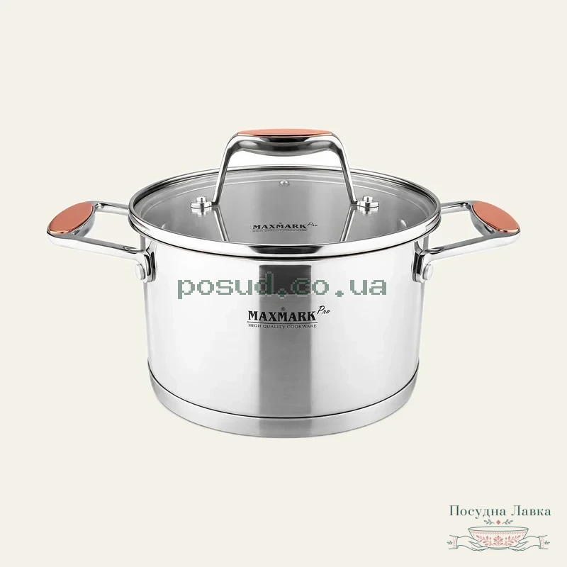 Каструля Maxmark Copper 5 л