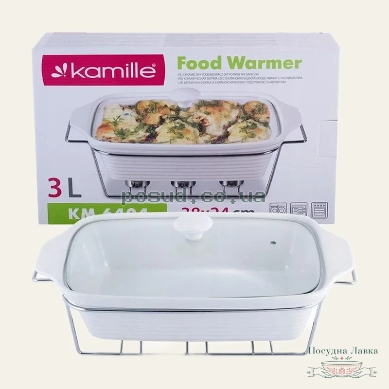 Фото товару «Марміт керамічний Kamille 3,0 л прямокутний 38 см, на металевій підставці»