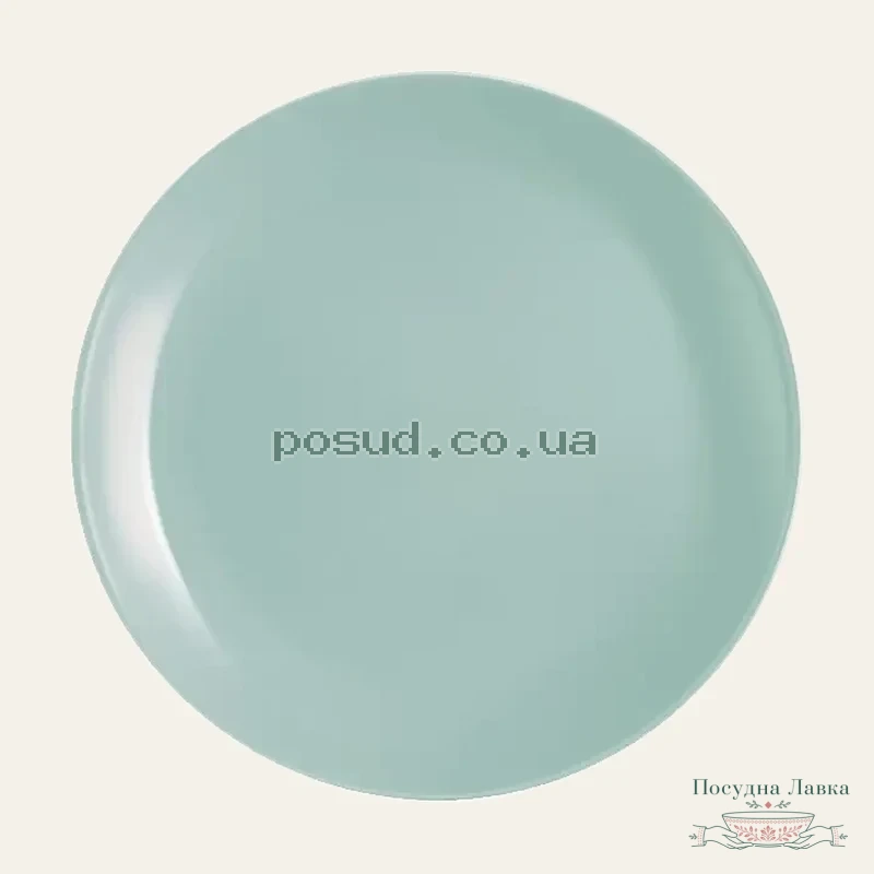 Тарілка Luminarc Diwali Light Turquoise, підставна кругла, 27,3 см P2013
