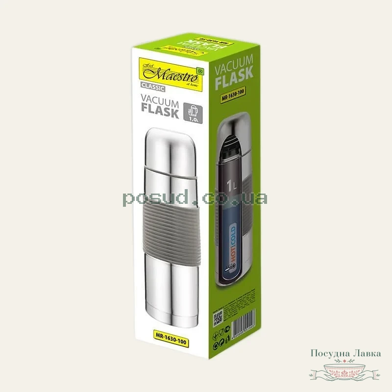 Термос Maestro MR-1630-100 із силіконовими елементами, 1 л