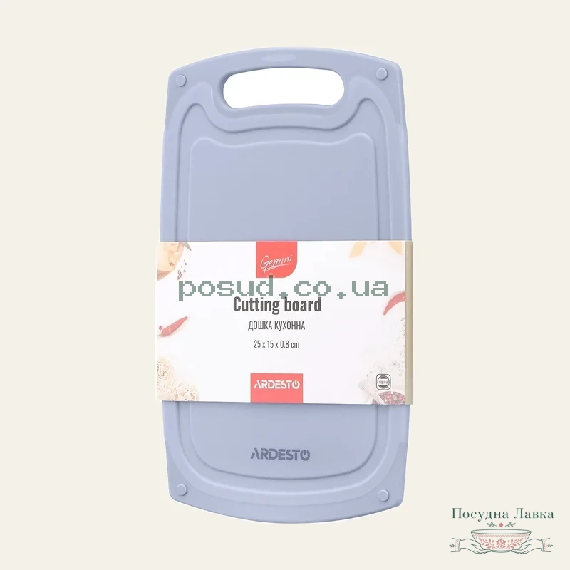 Фото товару «Дошка Ardesto Gemini, кухонна, 25 × 15 × 0,8 см, пластик, сіра, AR1425GR»