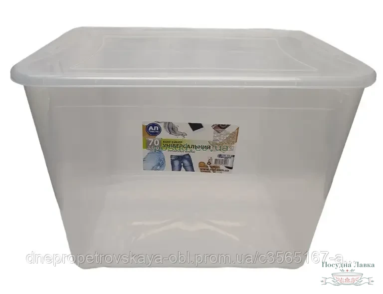 Фото товару «Контейнер для зберігання речей «Easy Box» 70 л, 555 × 390 × 426 мм (прозорий), Ал 2004»