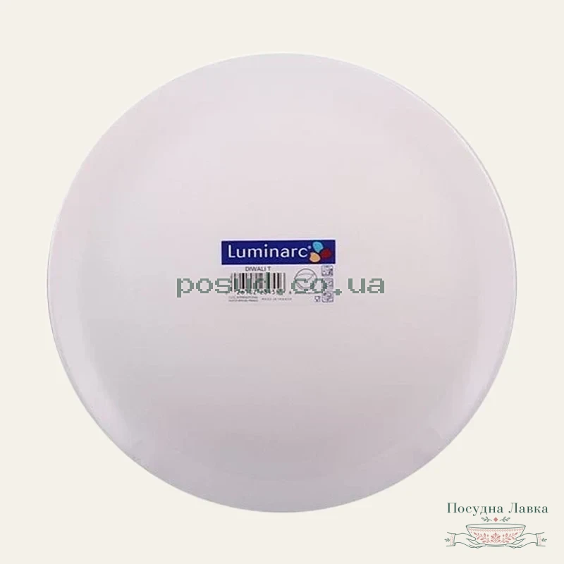 Тарілка підставна Luminarc Diwali D7360, кругла, 27,3 см