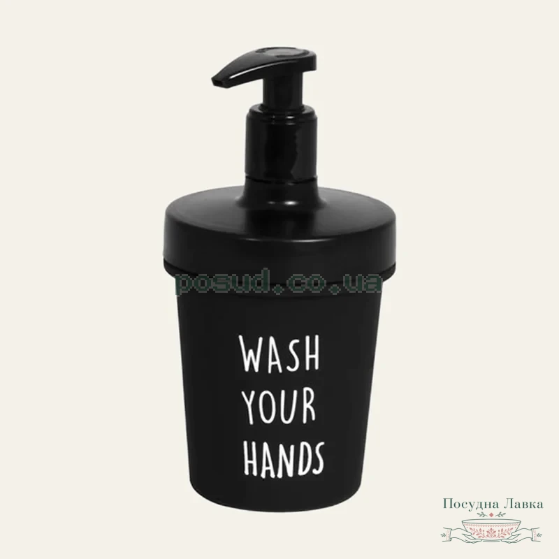 Фото товару «Дозатор для мила Herevin Wash Your Hands, 0,32 л»