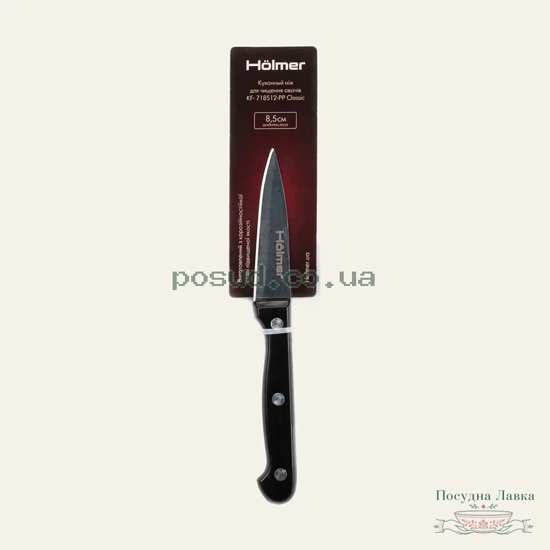 Ніж кухонний для чищення овочів 8,5 см Holmer KF-718512-PP