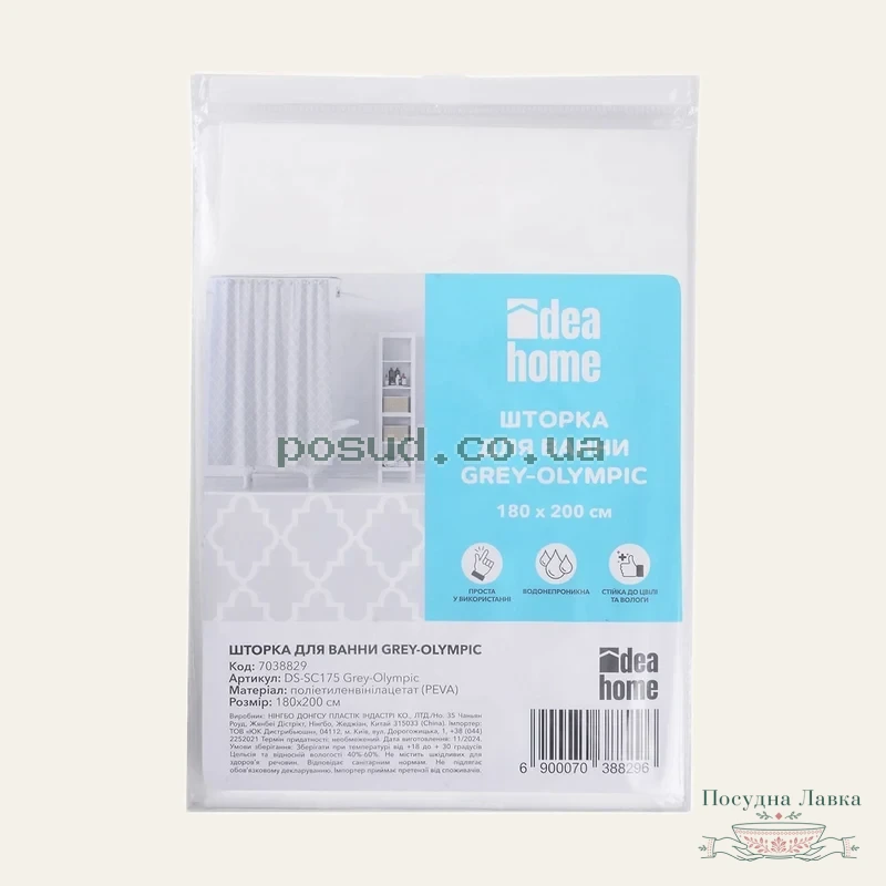 Фото товару «Штора для ванної Idea Home Grey-Olympic (DS-SC175), 180 × 200 см»
