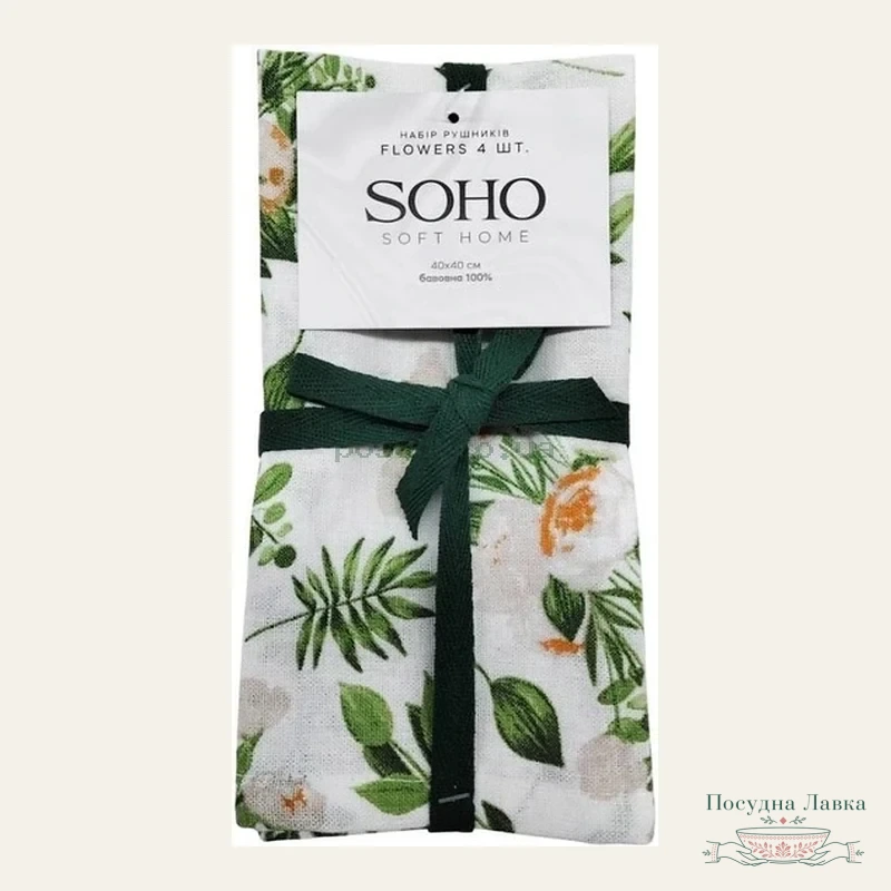 Фото товару «Набір кухонних рушників SOHO Flowers, 4 шт., 40 × 40 см, 100% бавовна»