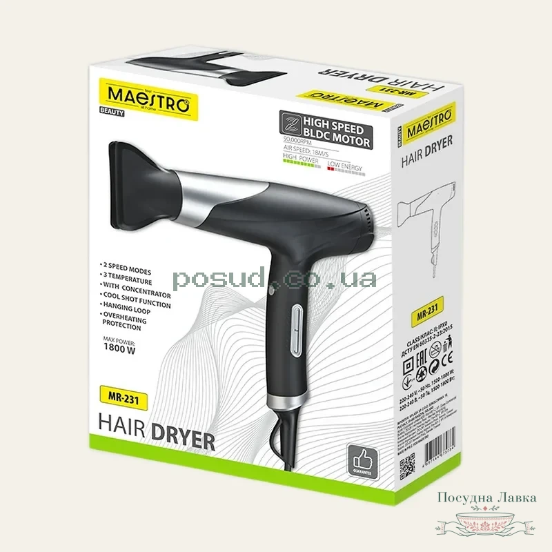 Фото товару «Фен Maestro 1800 Вт BLDC мотор»