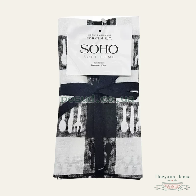 Фото товару «Набір кухонних рушників SOHO Forks, 4 шт., 40 × 40 см, 100% бавовна»