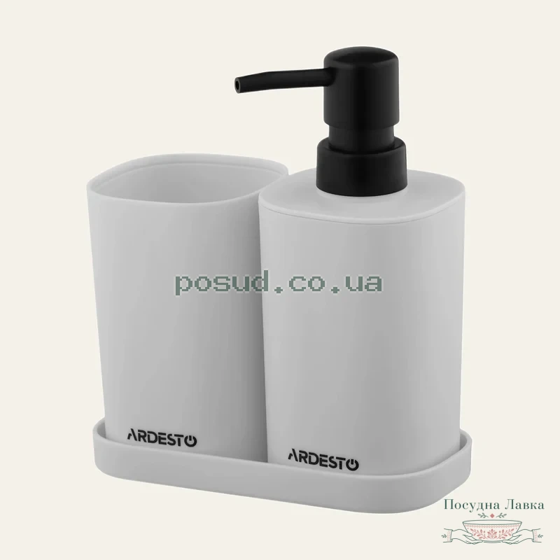 Набір для ванної кімнати Ardesto Vigor ARHB3106GB: дозатор, склянка та підставка, 3 предмети, сірий