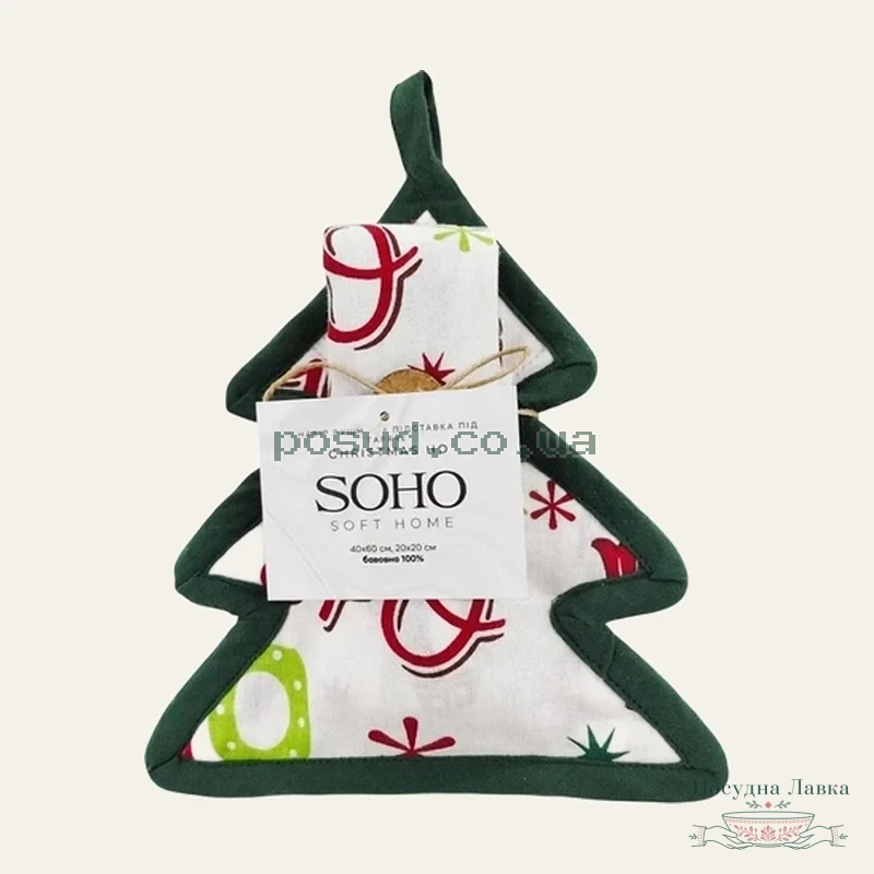 Фото товару «Набір кухонний SOHO Christmas HO: рушник 40 × 60 см і підставка під гаряче»