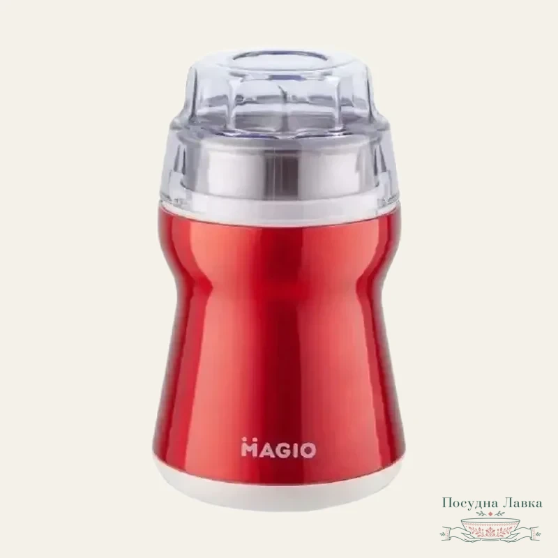 Кавомолка Magio MG-200 180-200 Вт, 50 г, знімна чаша