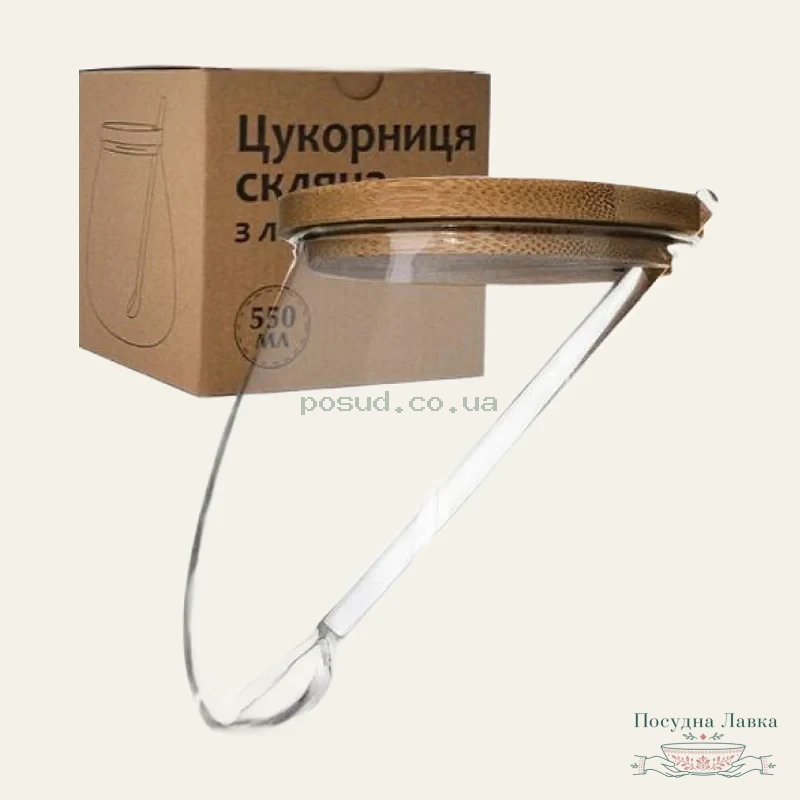 Цукорниця S&T, скляна, 580 мл, з ложкою