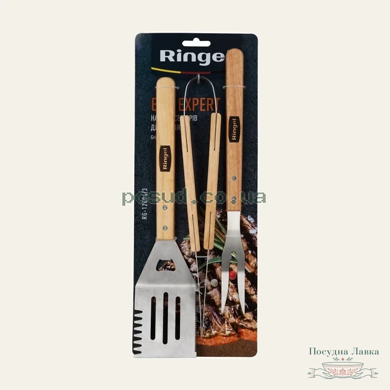 Фото товару «Набір аксесуарів для гриля Ringel BBQ, 3 шт.»