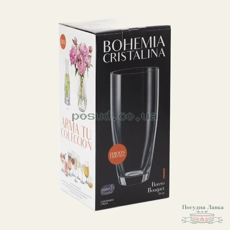Фото товару «Ваза Bohemia, 250 мм»