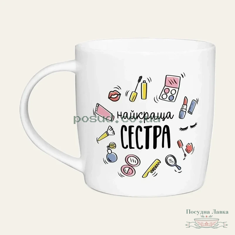 Фото товару «Кухоль Kvarta, 500 мл, «Найкраща сестра», у подарунковій коробці»