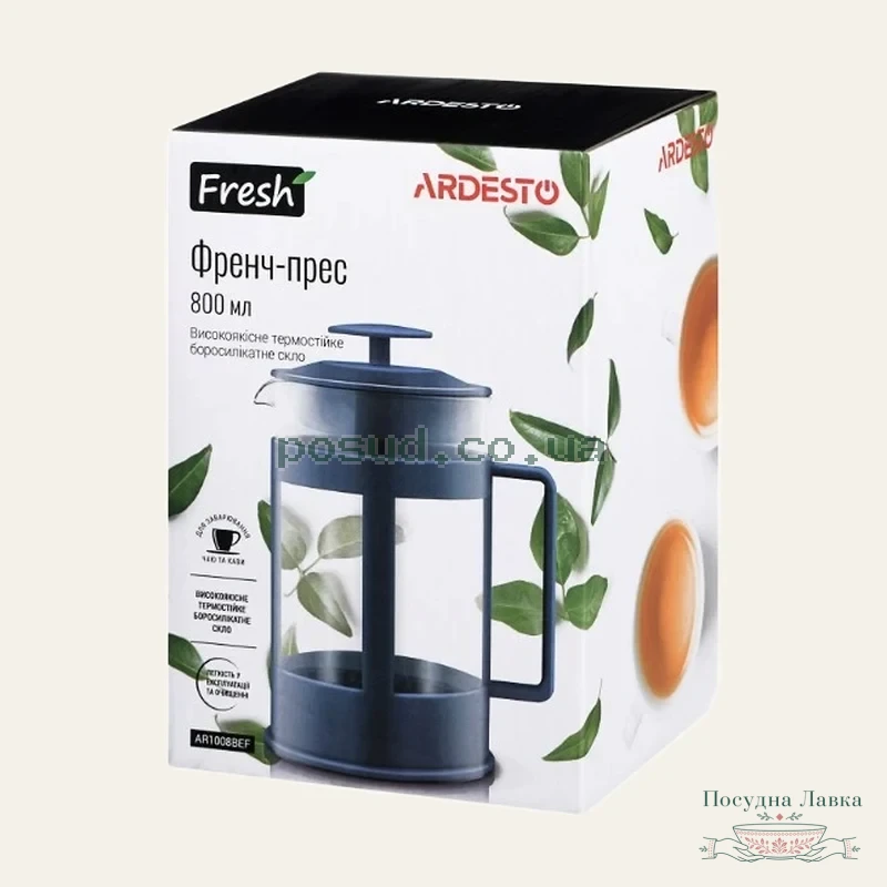 Фото товару «Френч-прес Ardesto Fresh, 800 мл, синій, пластик, скло, AR1008BEF»