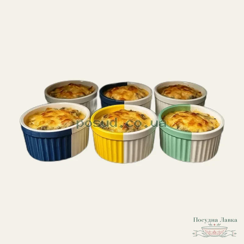 Набір порційних керамічних форм Limited Edition Ramekin Color, 6 шт. × 150 мл, B010817