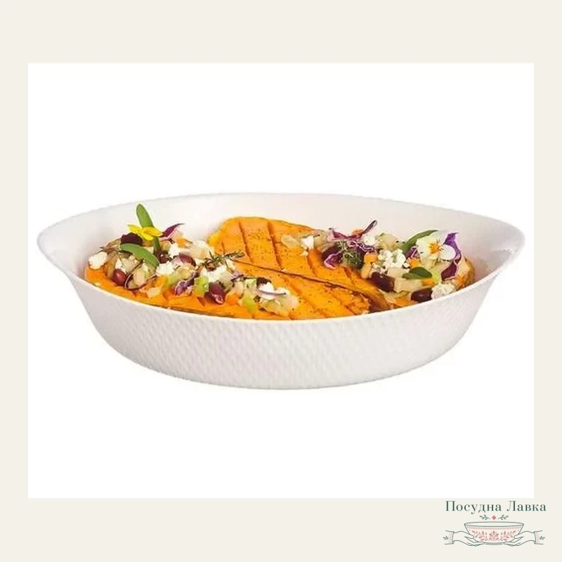 Форма овальна для запікання Luminarc Smart Cuisine Wavy, 32 × 20 см