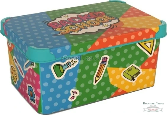 Коробка Qutu STYLE BOX з кришкою BACK TO SCHOOL 10 л