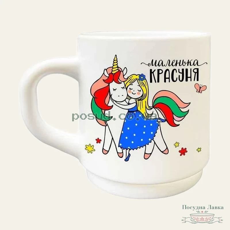 Кухоль дитячий 290 мл Kvarta Маленька красуня Luminarc циліндр + коробка